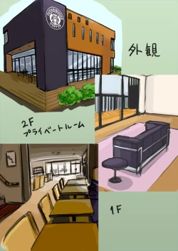 Page 15 of FUTAR BUCKS