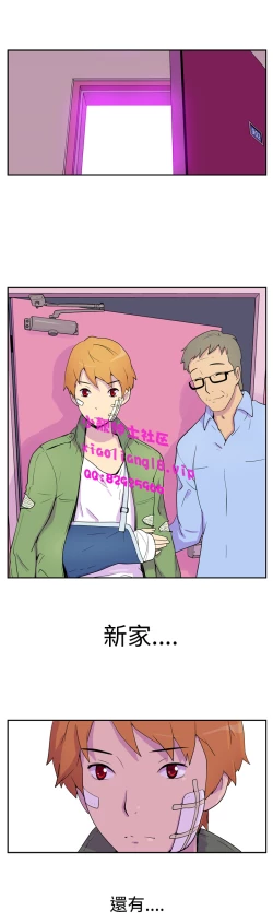 Page 10 of 中文韩漫 她的秘密空間 Ch.0-10