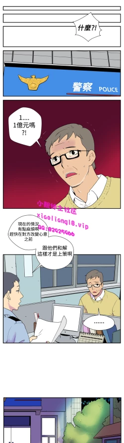 Page 18 of 中文韩漫 她的秘密空間 Ch.0-10