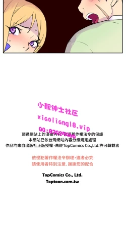 Page 37 of 中文韩漫 她的秘密空間 Ch.0-10