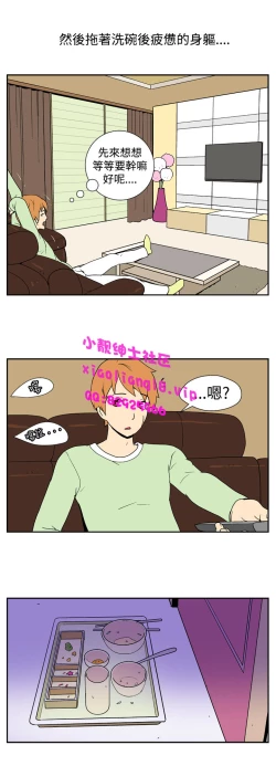 Page 48 of 中文韩漫 她的秘密空間 Ch.0-10