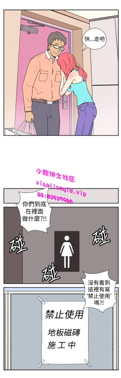 Page 57 of 中文韩漫 她的秘密空間 Ch.0-10