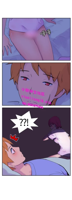 Page 79 of 中文韩漫 她的秘密空間 Ch.0-10