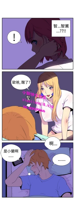 Page 80 of 中文韩漫 她的秘密空間 Ch.0-10