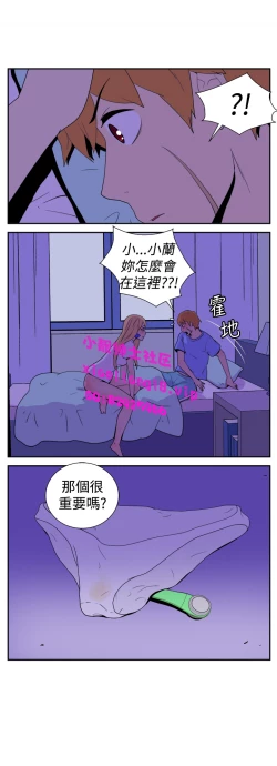 Page 81 of 中文韩漫 她的秘密空間 Ch.0-10