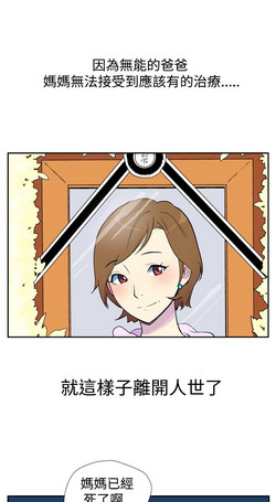 Download 中文韩漫 她的秘密空間 Ch.0-10