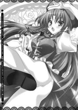 Page 7 of Tawawa Biyori