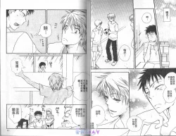 Page 24 of ANIMAL PLAY | 襲擊