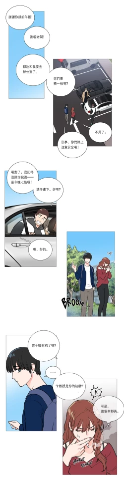 Page 313 of Sadistic Beauty Ch.1-37