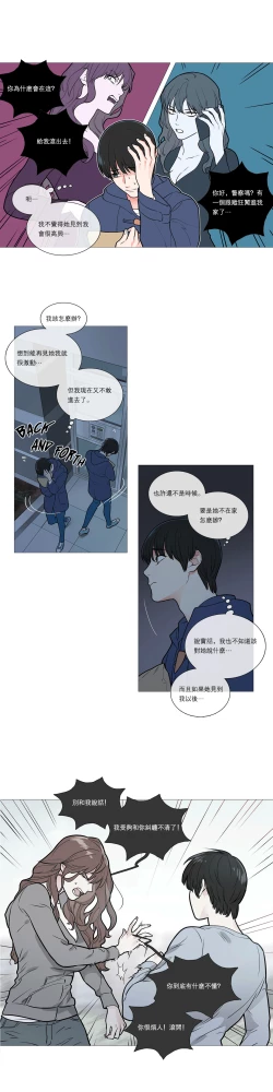 Page 488 of Sadistic Beauty Ch.1-37