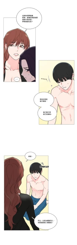 Page 518 of Sadistic Beauty Ch.1-37