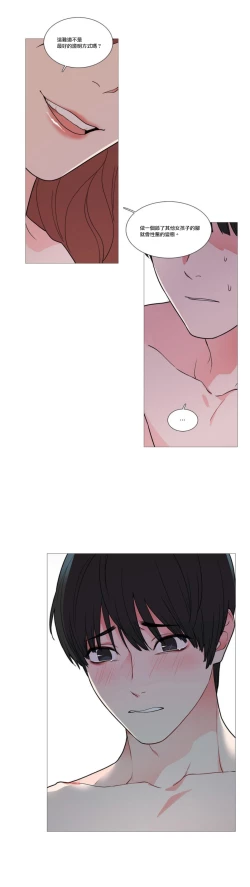 Page 521 of Sadistic Beauty Ch.1-37