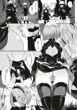 Page 13 of Android no Ecchi na Yatsu