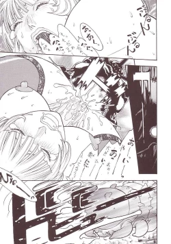 Page 43 of FIGHTERS GIGAMIX FGM Vol. 15