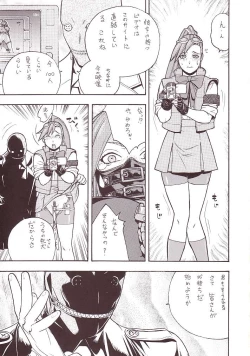 Page 49 of FIGHTERS GIGAMIX FGM Vol. 15