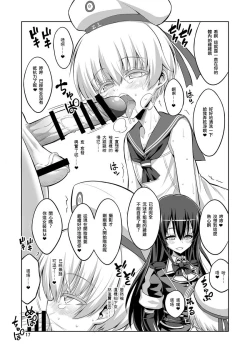 Page 17 of Futanari Onee-san x Otokonoko Cosplayer AV Satsuei Hen Part 2