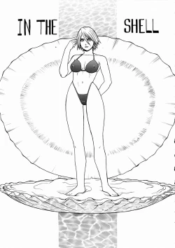 Page 4 of FIGHTERS GiGaMIX FGM vol.19