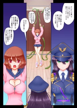 Page 2 of Mi Bunka na Yoru