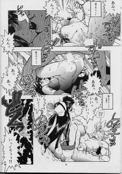 Page 14 of RENGE RETURNS