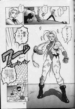 Page 41 of RENGE RETURNS