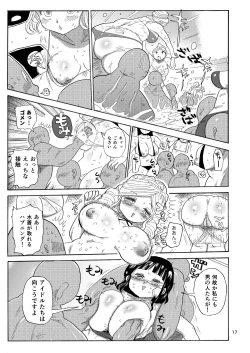 Page 16 of Kazoku Ryouhou