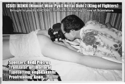 Page 61 of Nettai Ouhi 7  | Tropics Queen 7