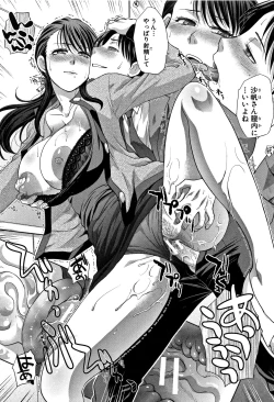 Page 29 of Boku no Daisuki na Oba-san