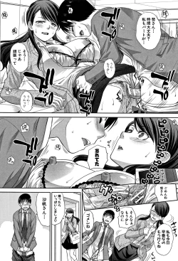 Page 33 of Boku no Daisuki na Oba-san