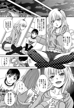 Page 7 of Boku no Daisuki na Oba-san