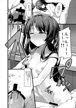 Page 20 of MAKOTO COMIC LLECTION