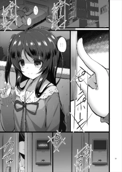 Page 39 of MAKOTO COMIC LLECTION