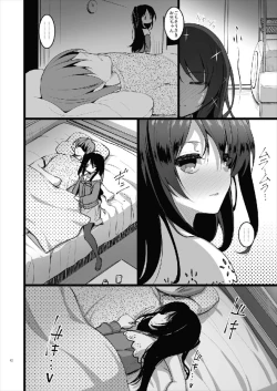 Page 42 of MAKOTO COMIC LLECTION