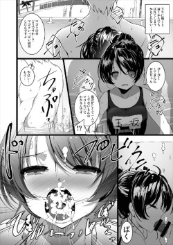 Page 56 of MAKOTO COMIC LLECTION