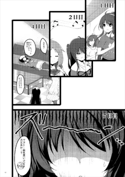 Page 68 of MAKOTO COMIC LLECTION