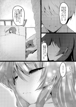 Page 71 of MAKOTO COMIC LLECTION