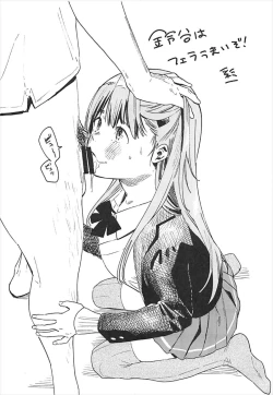 Page 22 of Suzuya to Ecchi Suru?