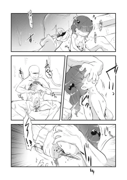 Page 149 of EROGROS Vol. 1