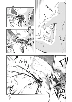 Page 150 of EROGROS Vol. 1