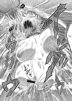 Page 58 of EROGROS Vol. 1