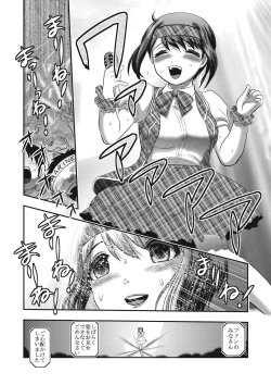 Page 63 of EROGROS Vol. 1