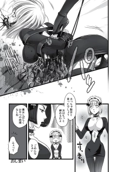 Page 72 of EROGROS Vol. 1