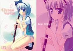 Download Chronic Vertigo