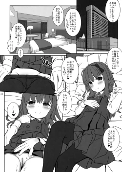 Page 11 of Off-shot 3