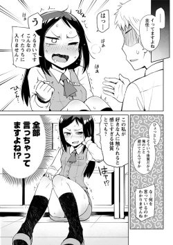 Page 145 of Action Pizazz 2018-01