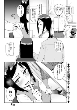 Page 156 of Action Pizazz 2018-01