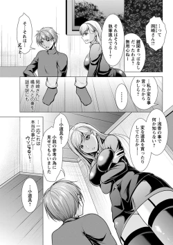 Page 161 of Action Pizazz 2018-01