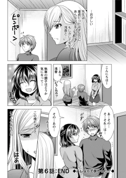 Page 174 of Action Pizazz 2018-01