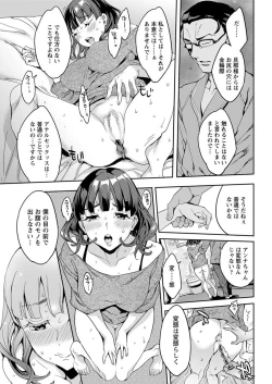 Page 187 of Action Pizazz 2018-01