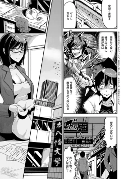 Page 197 of Action Pizazz 2018-01