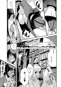 Page 199 of Action Pizazz 2018-01